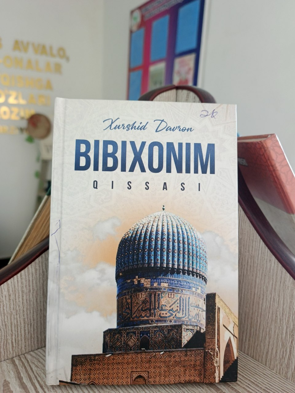 Kitob targ`iboti