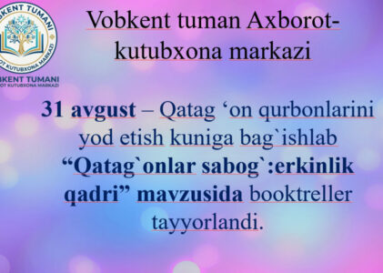Booktreller